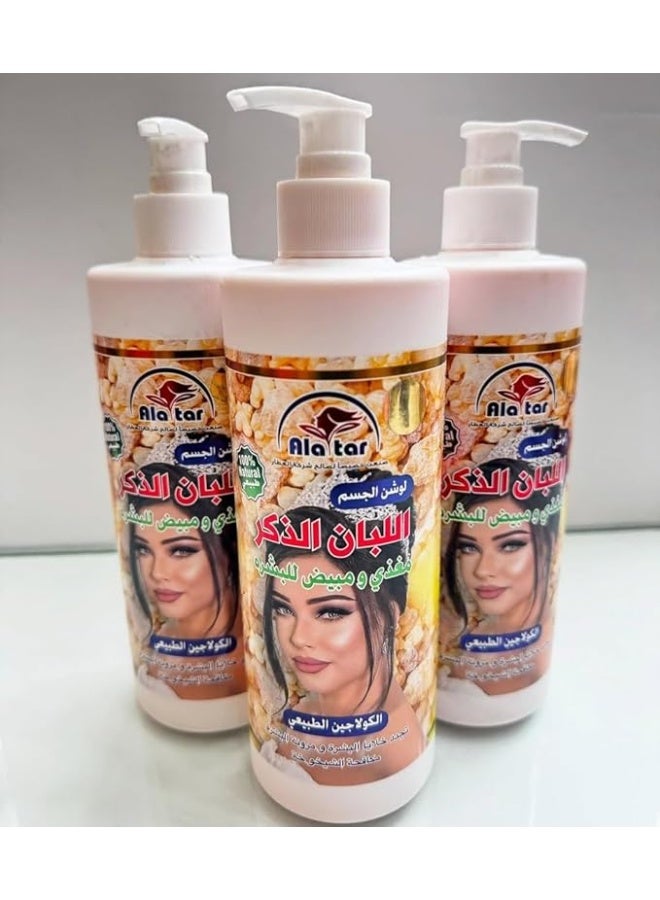 Ala tar Frankincense Whitening Body Lotion, Enriched with Natural Collagen, 500ml - Image 3