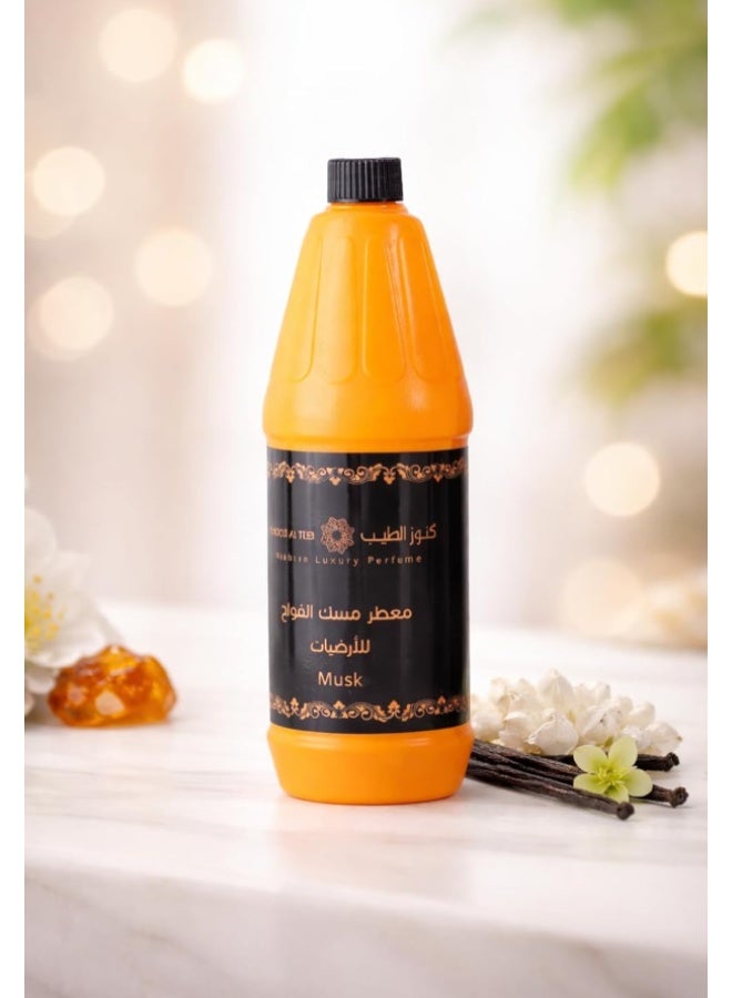 Kanooz Al teeb Musk Floor Perfume Luxury Arabian Fragrance  jp al jassar| Long Lasting Home, Room & Prayer Area Freshener | 3 Bottles - Image 2