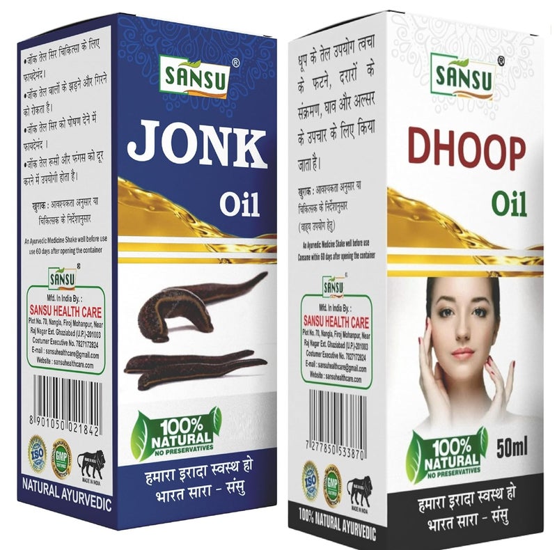 Sansu Jonk oil Natural Leech oil Hair Care 30ml With Dhoop Ka tel 50ml - Image 1