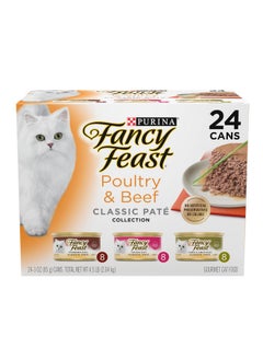Fancy Feast Fancy Feast Poultry and Beef Feast Classic Pate Collection Grain Free Wet Cat Food Variety Pack - (Pack of 24) 3 oz. Cans  - Image 1