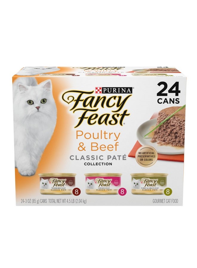 فانسي فيست، طعام قطط رطب خالي من الحبوب، من مجموعة فيست الكلاسيكية للدواجن واللحوم، عبوة متنوعة (عبوة من ٢٤ علبة) ٣ أونصات - Image 1