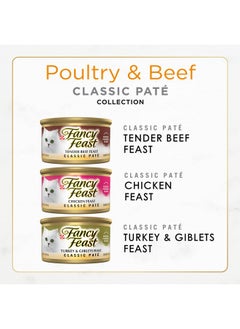 Fancy Feast Fancy Feast Poultry and Beef Feast Classic Pate Collection Grain Free Wet Cat Food Variety Pack - (Pack of 24) 3 oz. Cans  - Image 2