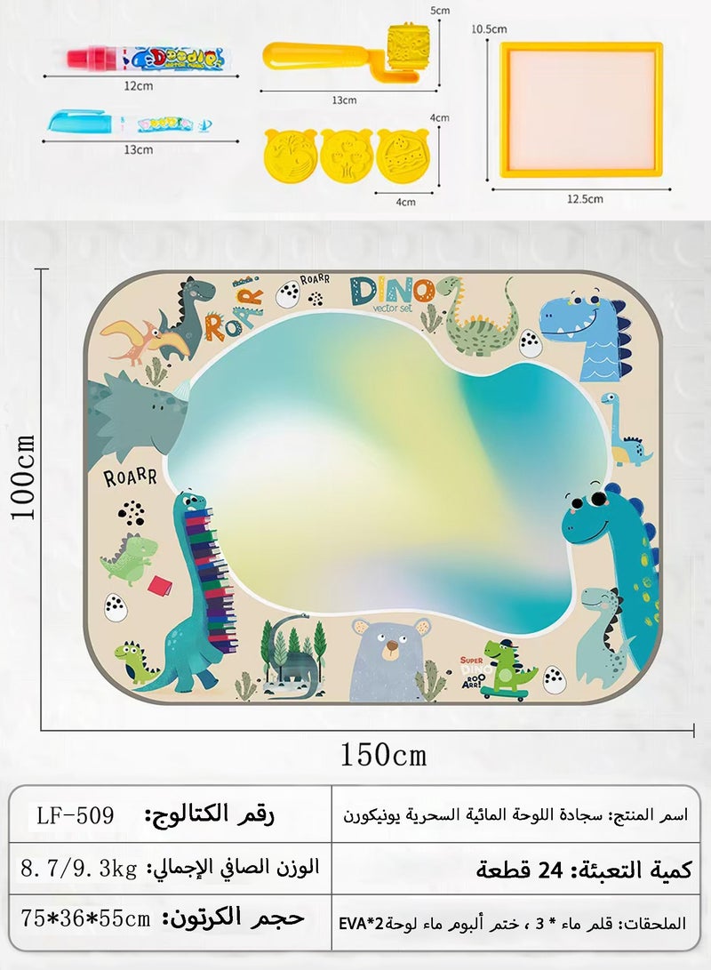 Magical Water Drawing Mat for Kids | Extra-Large Educational Doodle and Writing Board Set - Image 3