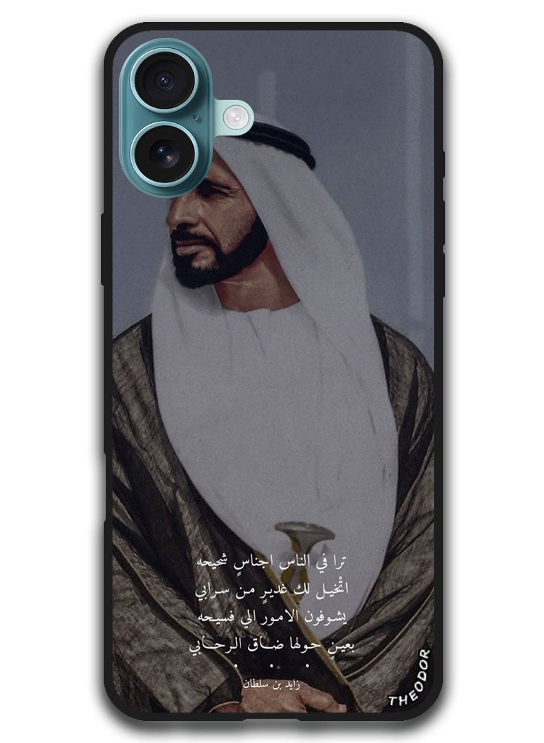 Theodor Protective Case Anti Scratch Shock Proof Bumper Cover For iPhone 16 Plus (6.7)-inch Arabic Design (56) - Image 1