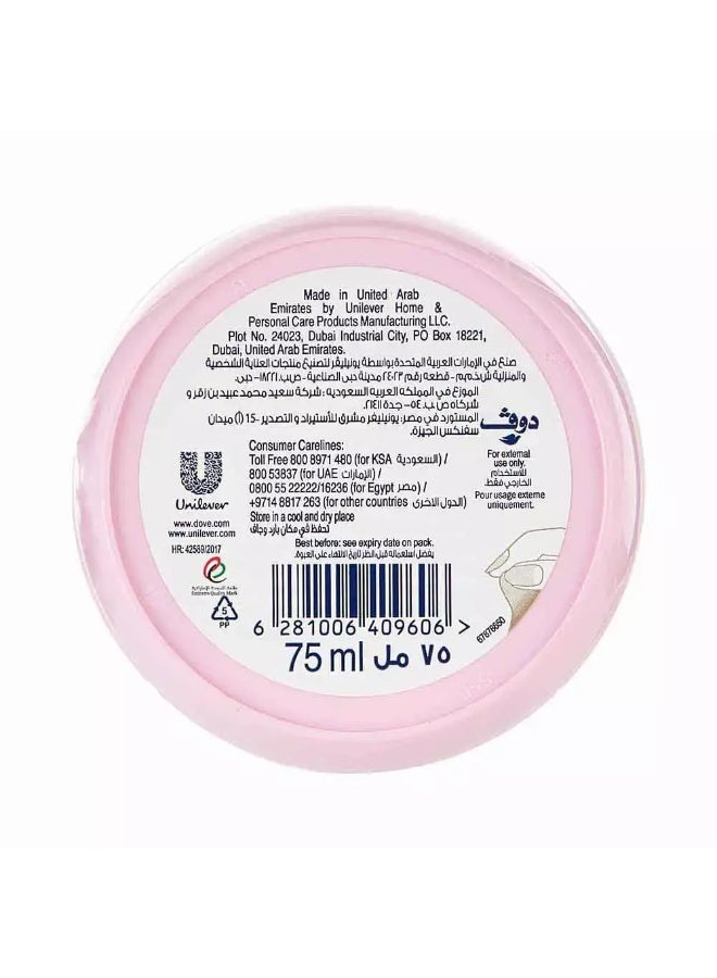 Dove Body Care Beauty Cream- 75 ml - Image 2