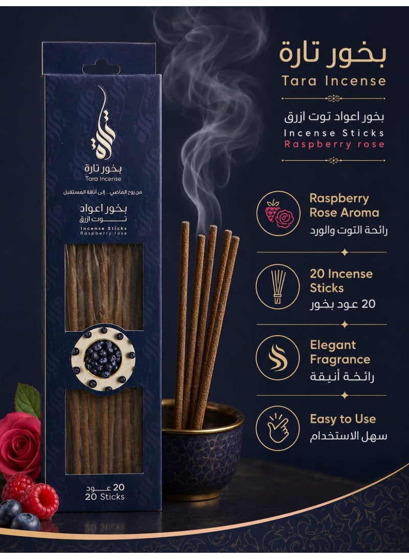 تارا أعواد بخور "تارا" – برائحة التوت والورد، 20 عوداً، عطر منزلي أنيق - Image 5