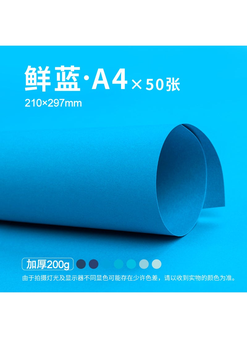 Generic Thick Blue Cardstock A4 A3 For DIY Arts A4 [Fresh Blue] 50 sheets/200g 