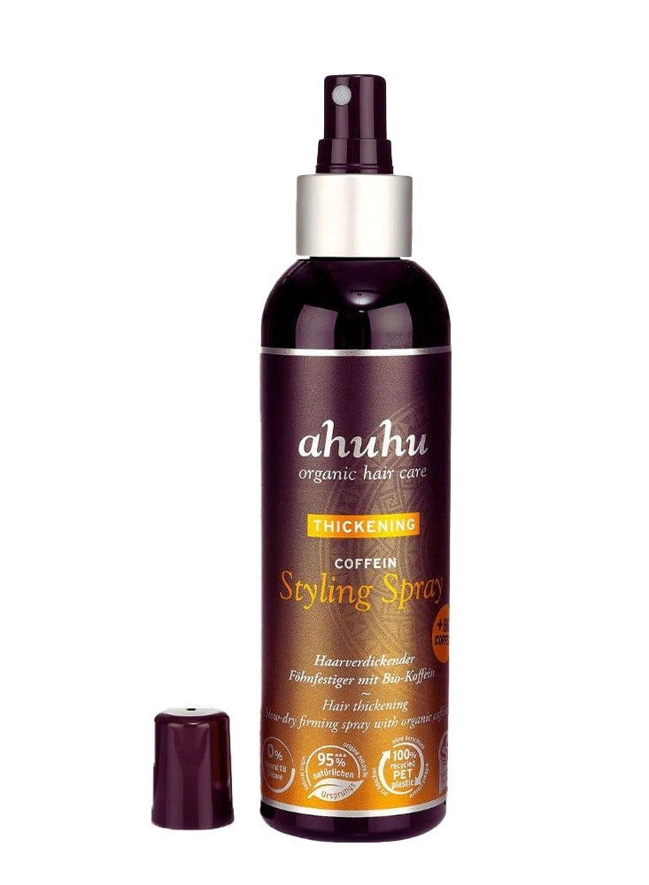 أهوهو بخاخ تصفيف وتنعيم الشعر 200مل