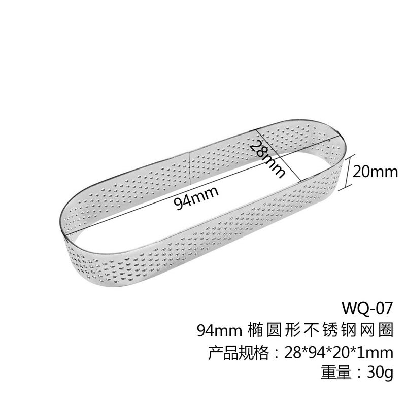Round Square Oval Fruit Tart Ring Punching Tart Ring 304 Stainless Steel Tower Ring Mousse Cake Mold 8Cm - Image 1