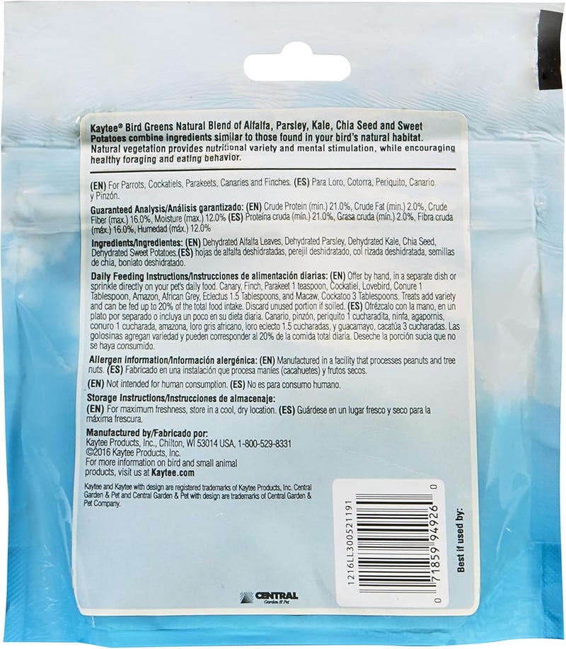 Kaytee Bird Greens Treat for All Pet Birds, 1 oz - Image 2