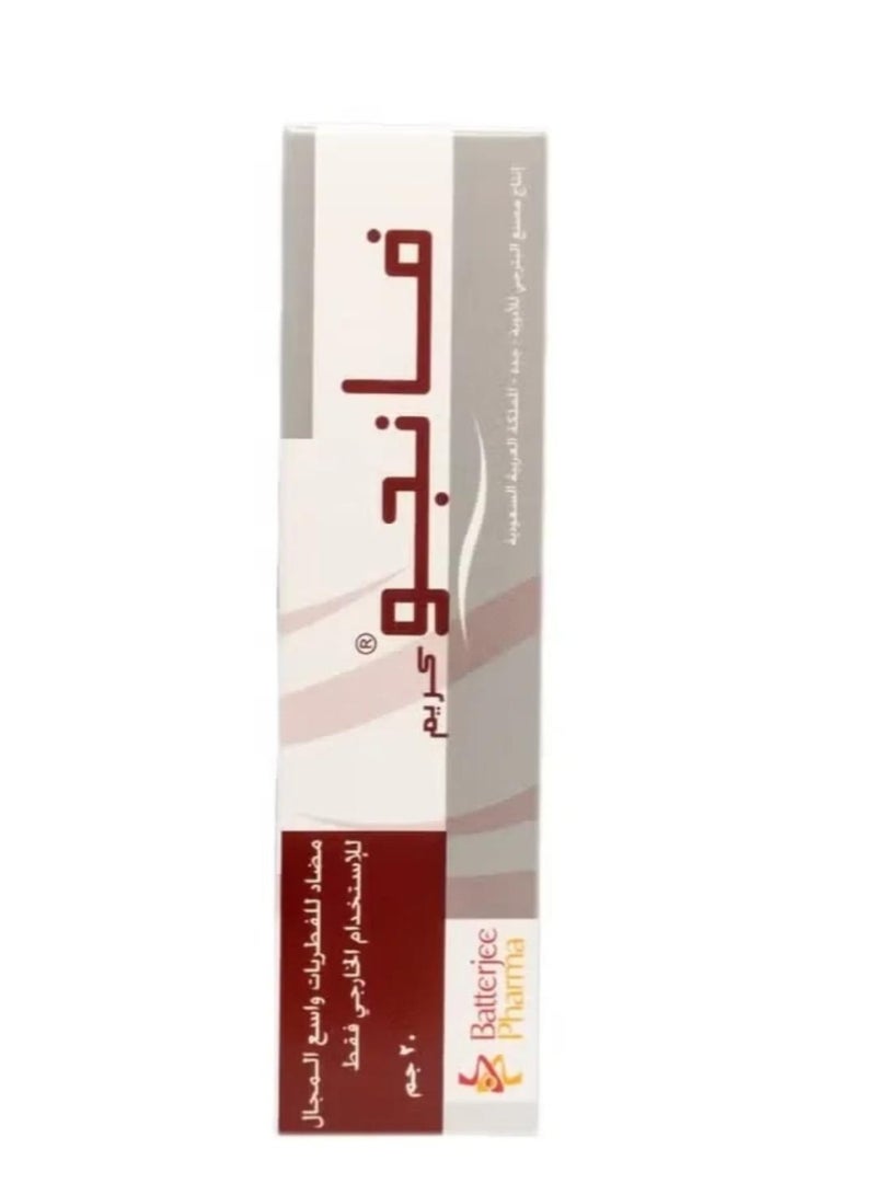 Vango Antifungal Cream 20g