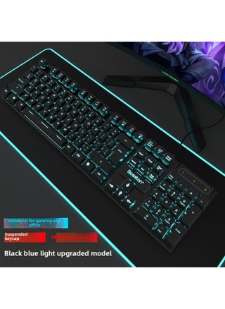 Mechanical Feel Keyboard Mouse Suit Wired Desktop Computer Notebook Game E-sports Typing Dedicated USB-Color:Mechanical Feel - 1 Year Warranty - Character Black Ice Blue - Single Keyboard - No - 104 Keys - Official Standard Configuration - pzsku/Z7FAE37269575E77706AFZ/45/1744951539/1ca4d505-bfbc-4486-be8d-2036e8c284dd