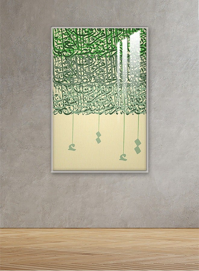 ماركتنا لوحة جدارية120×80سم مع برواز فضي وطبقة اكريلك شفاف بتصميم إسلامي - Image 1