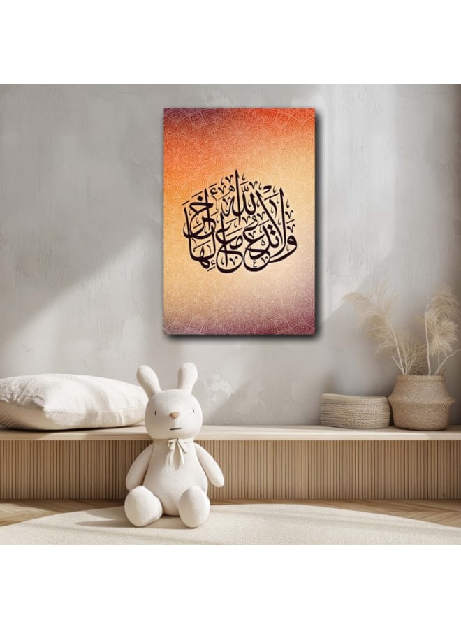 هوم جاليري آية قرآنية من سورة القصص مطبوعة على قماش الكانفس مقاس - Image 1