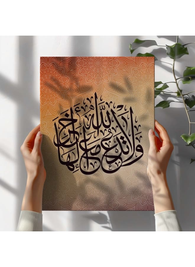 هوم جاليري آية قرآنية من سورة القصص مطبوعة على قماش الكانفس مقاس - Image 3