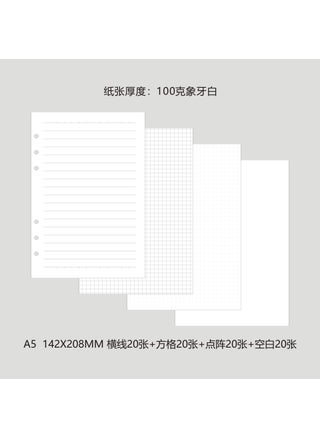 A5 4 in 1 80 100g