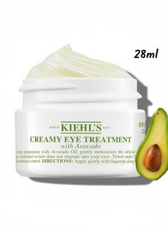 Creamy Eye Treatment with Avocado 28g