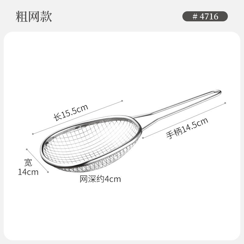 Japanese-Style Oil Leaching Artifact Stainless Steel Frying Mesh Basket Oil Leakage Filter Mesh Kitchen Household Oil Leakage Mesh Filter Binaural Mesh Screen - Image 1