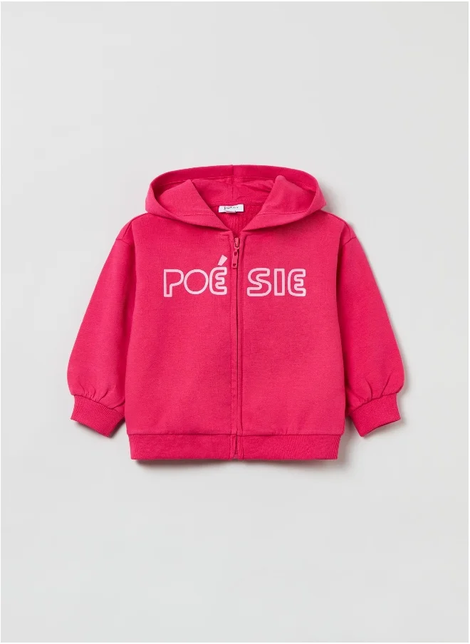 او في اس Ovs Housebrand French Terry Sweatshirt With Hood