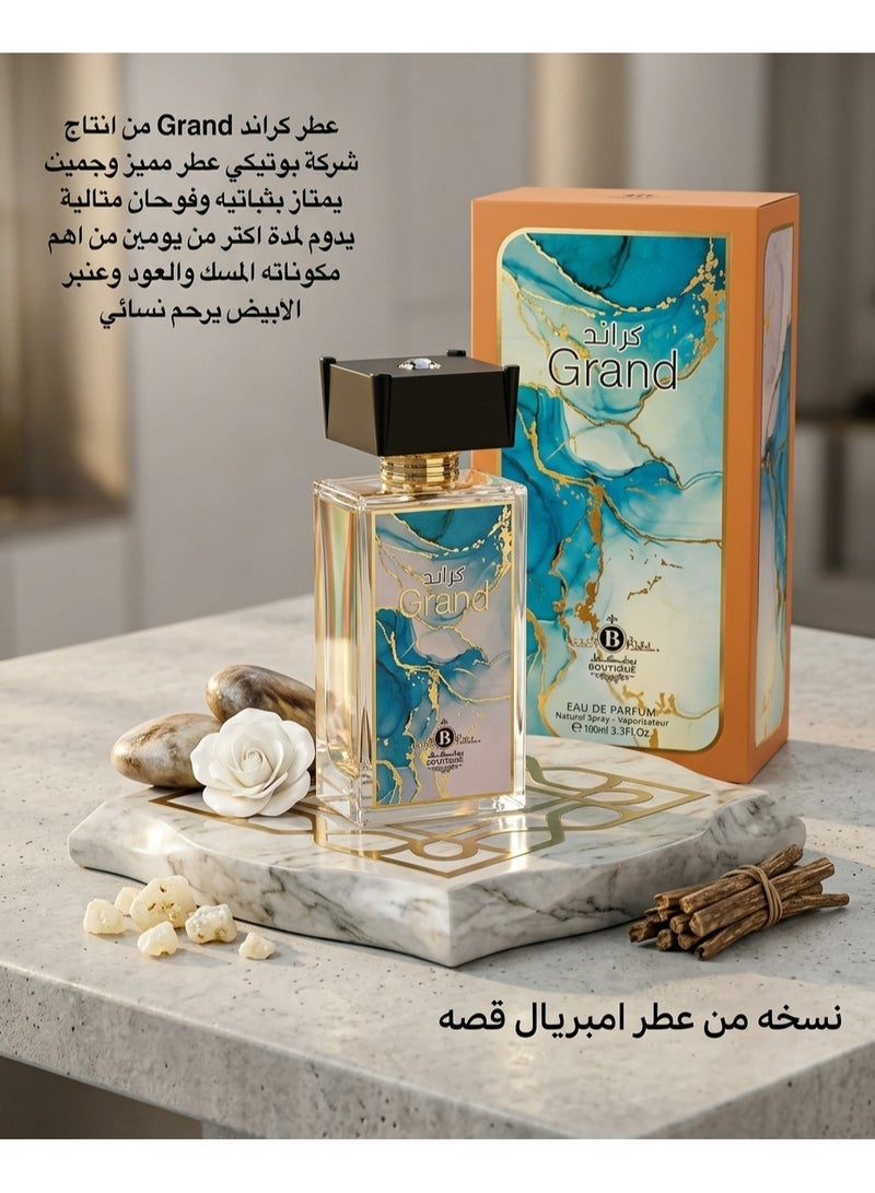 Boutique Grand Eau de Parfum for Women, 80ml