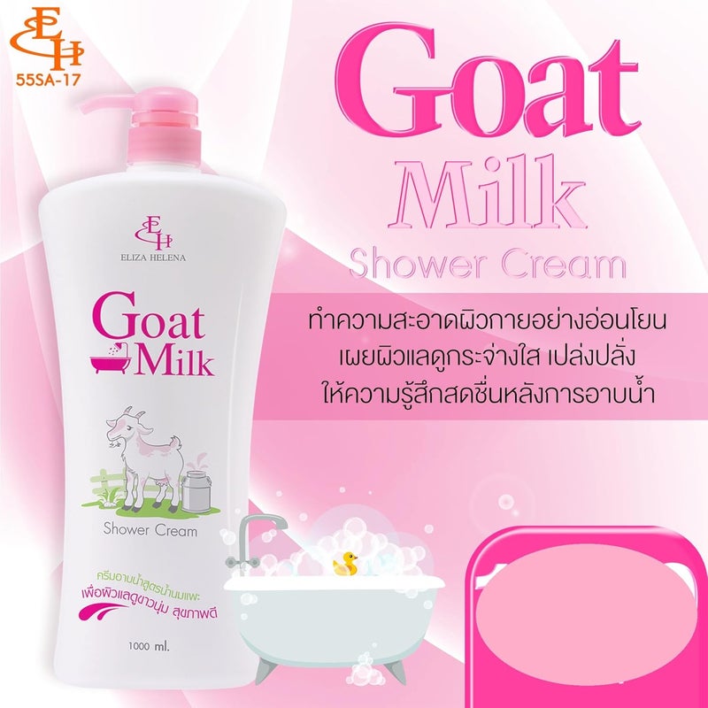 HANI PO كريم الاستحمام المبيض من حاني بو إليزا هيلينا بحليب الماعز عبوة 1 منتج تايلندي 350 مل تنظيف طبيعي للنساء والفتيات والرجال والبالغين كريم للنساء والفتيات كريم للوجه وكريم للجسم للنساء والفتيات - Image 3