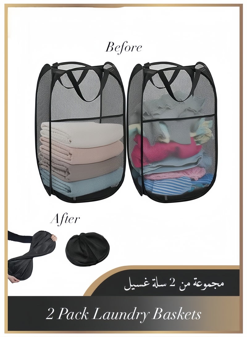 سلة غسيل منزلية من قطعتين، سلة تخزين قابلة للطي، سلة غسيل شبكية قابلة للطي مع مقبض (أسود) - Image 1