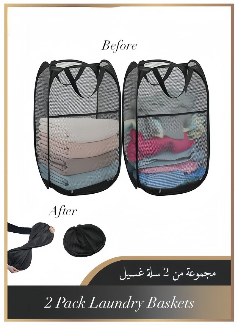 RZCX 2 Pack Household Laundry Basket, Collapsible Storage Basket, Mesh Pop-up Laundry Basket, Collapsible Laundry Basket with Handle (Black) - Image 1