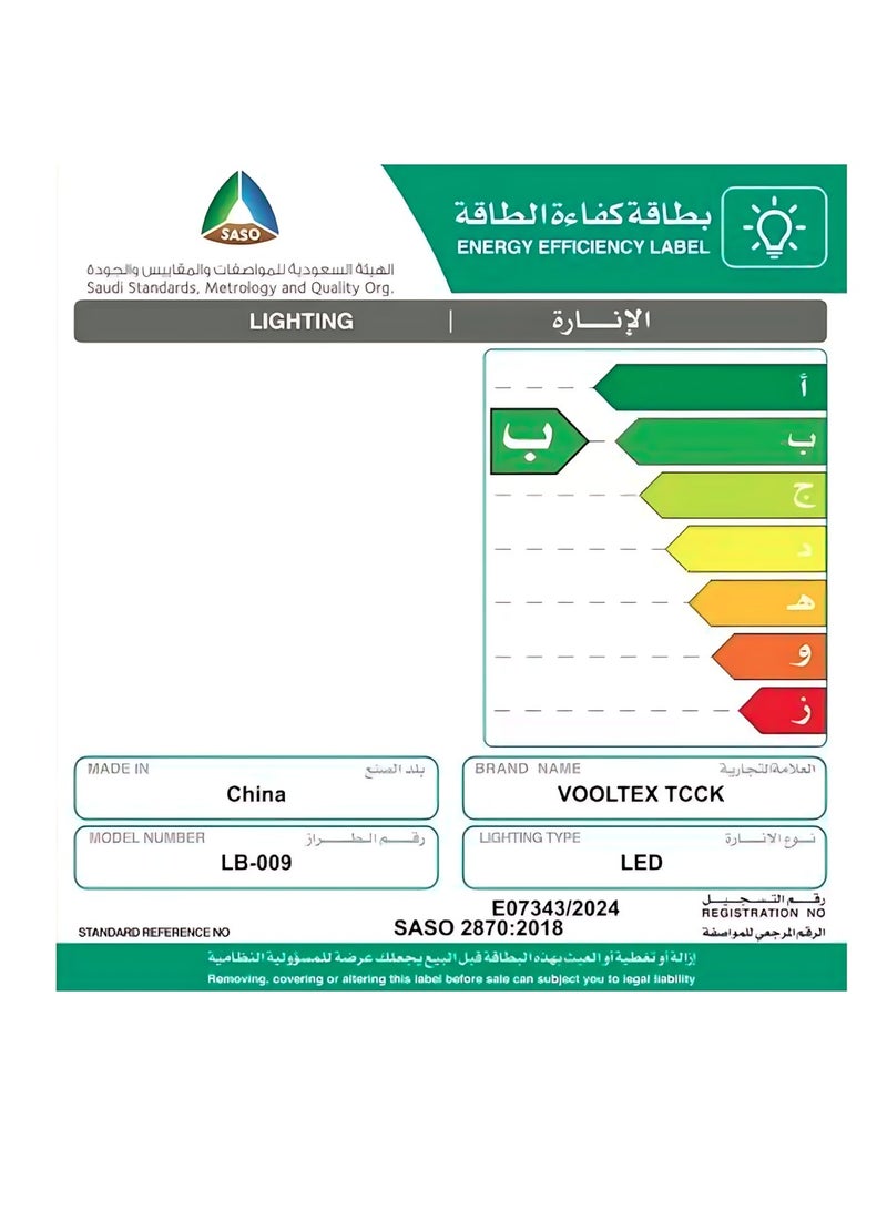 فولتكس 3 لمبات LED سبوت غرز 9 واط - Image 4