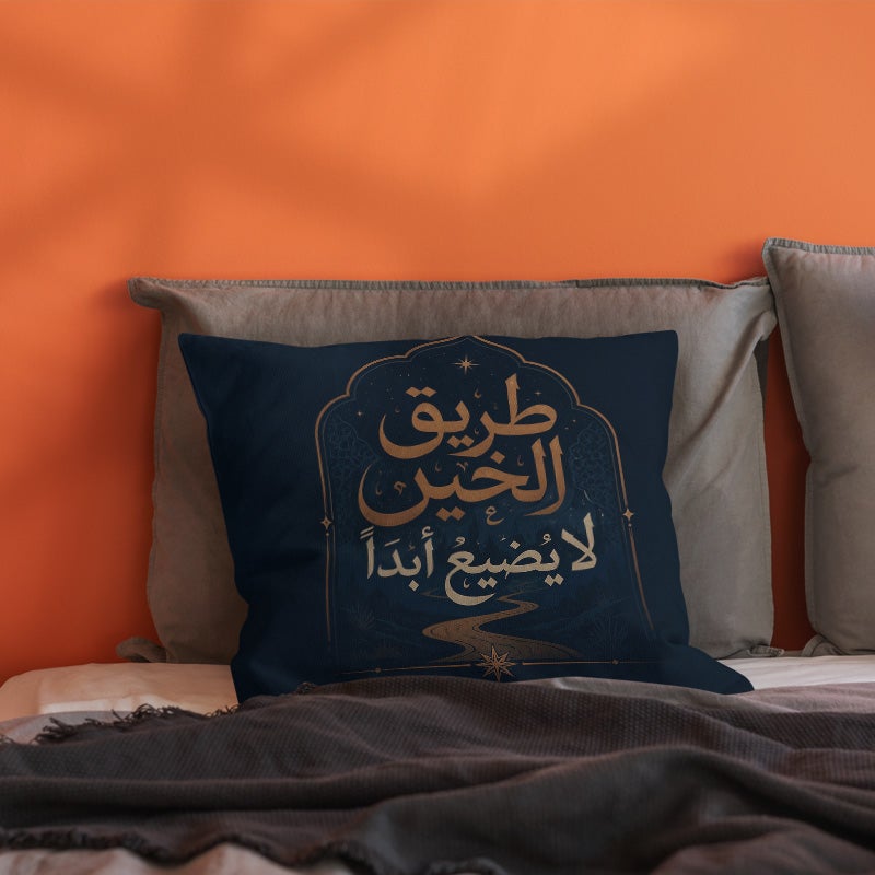 Inspirational Arabic Calligraphy Decorative Throw Pillow Cover Elegant Dark Blue Cushion Cover for Sofa Bedroom Ramadan Decor - Image 4