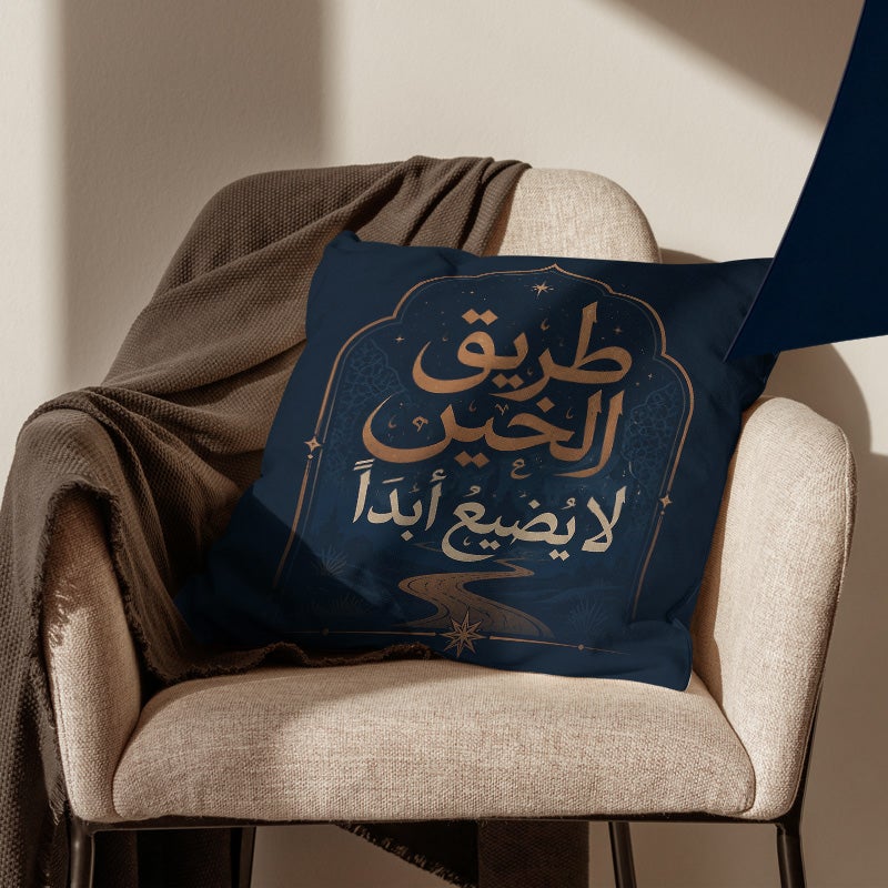 Inspirational Arabic Calligraphy Decorative Throw Pillow Cover Elegant Dark Blue Cushion Cover for Sofa Bedroom Ramadan Decor - Image 3