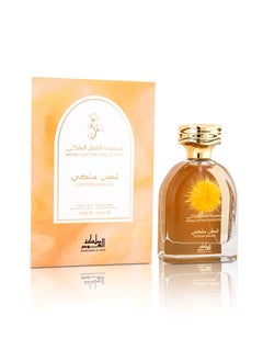 Mamlakat Al Oud مجموعة ملكي رويال قطن 100 مل من مملكة العود  - Image 1