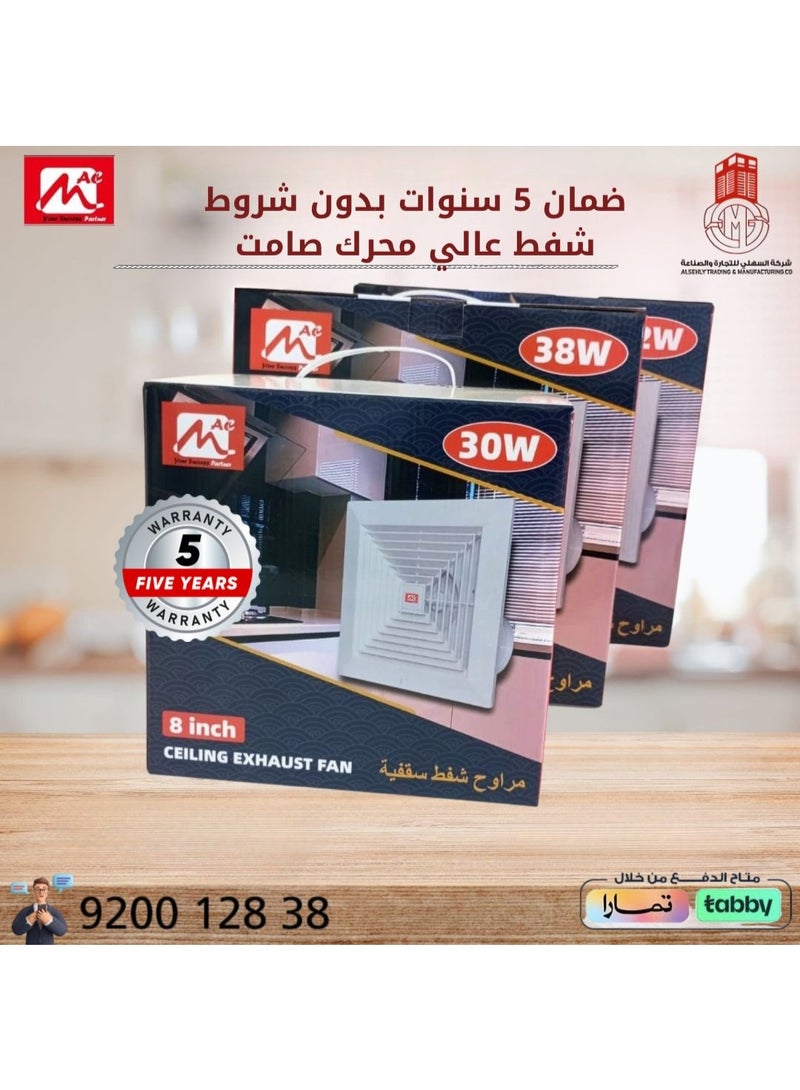 MAC EXHAUST FAN MACW20*20 WINDO FAN 6"25W 220V/110V(AD-06D)NEW