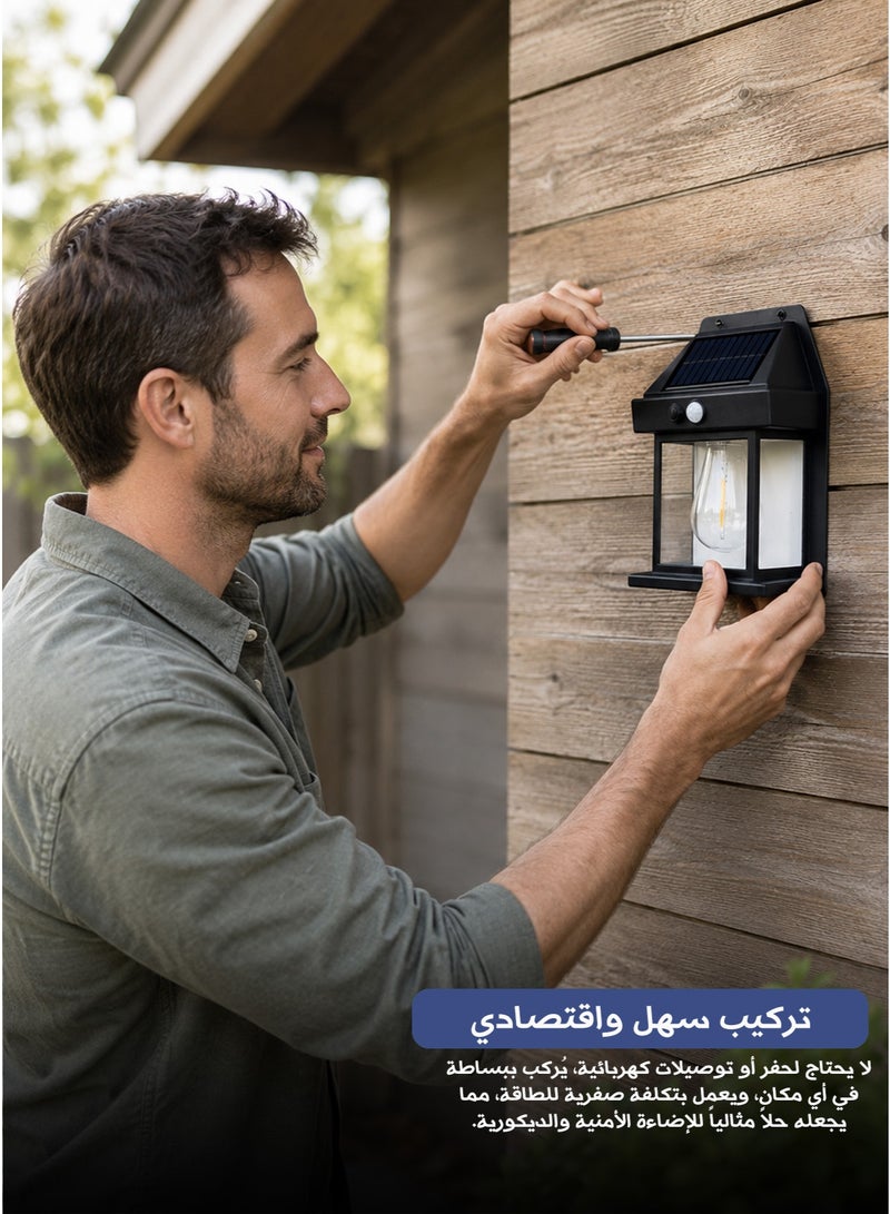 Solar Tungsten Wall Sconce – Outdoor Waterproof Motion Sensor Light with Warm Yellow Glow (Black) - Image 1