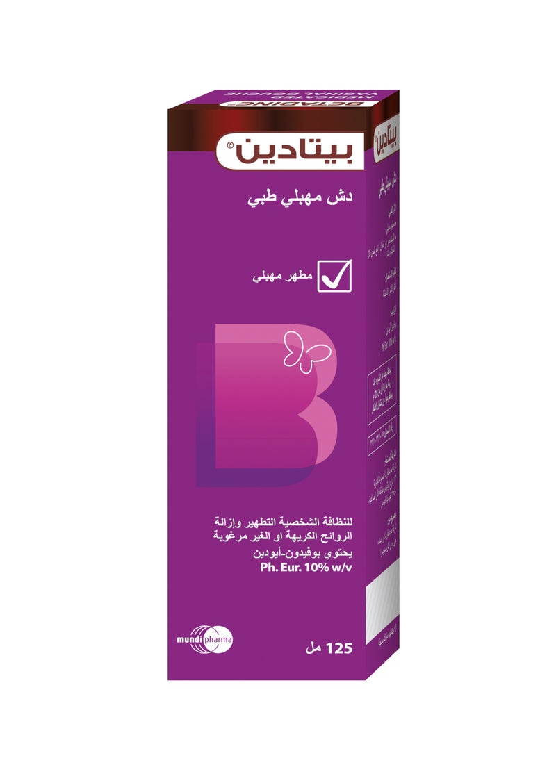 Betadine feminine wash 125 ml - Image 1