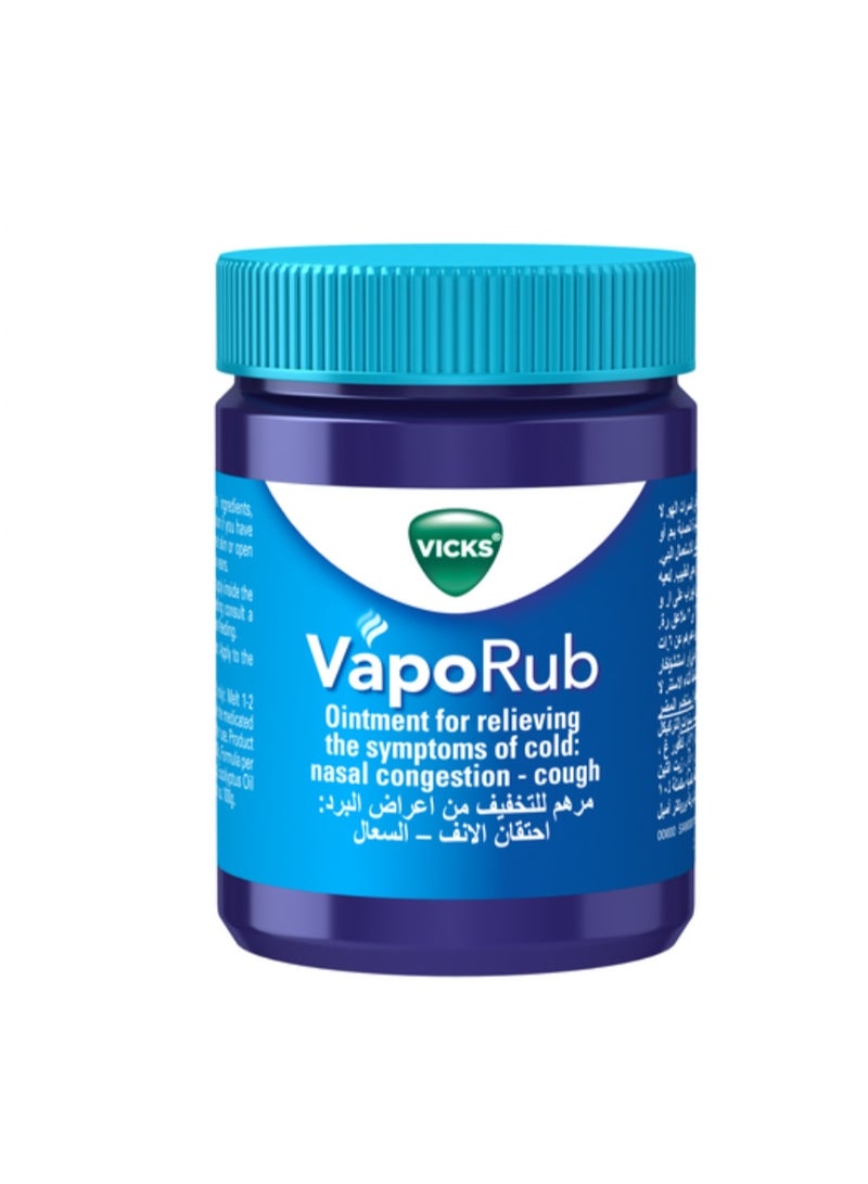 فكس فيكس فابوراب 100 جم - Image 3