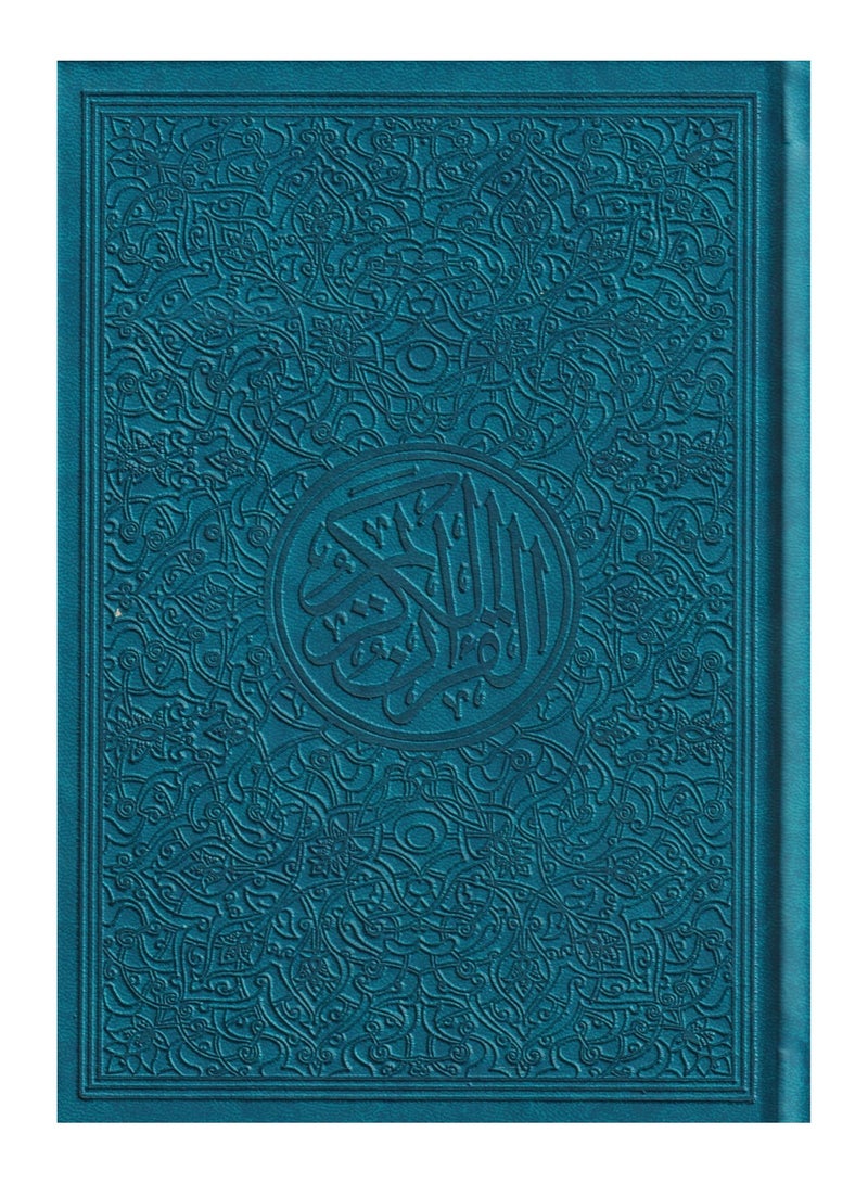 Colored Qur’an, size 14*20, turquoise colour 