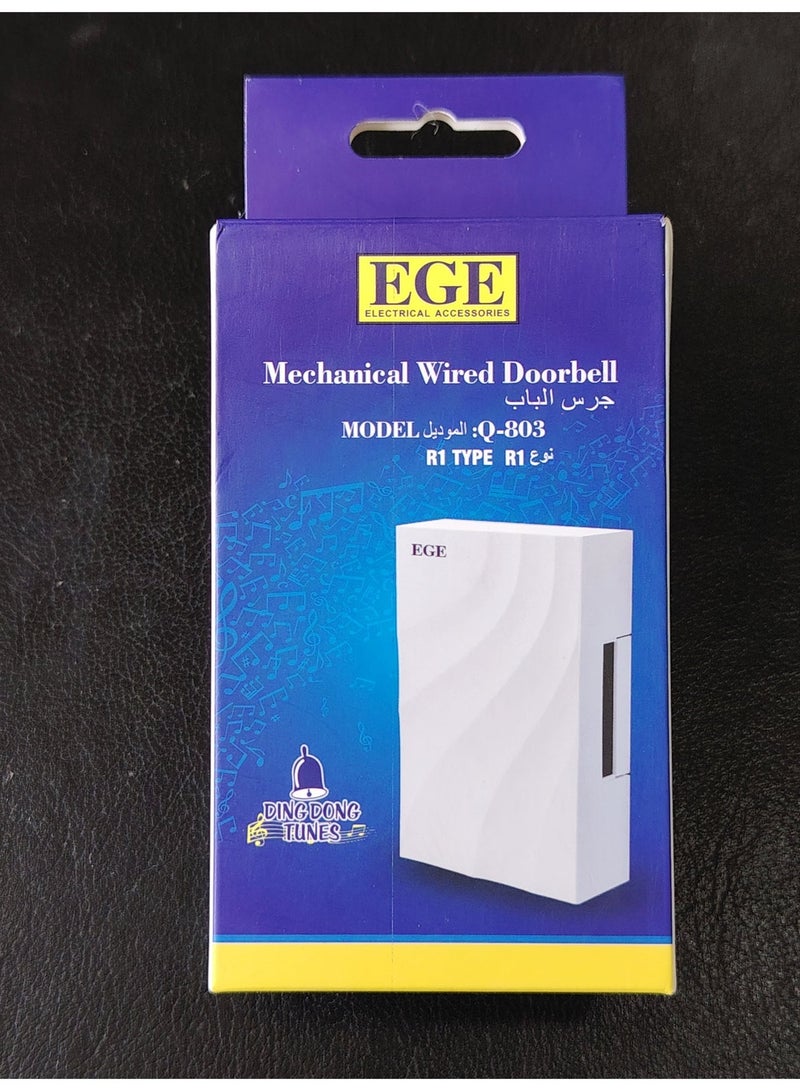 إي جي إي جرس باب سلكي دنق دونق 220فولت موديل Q-803 - Image 4