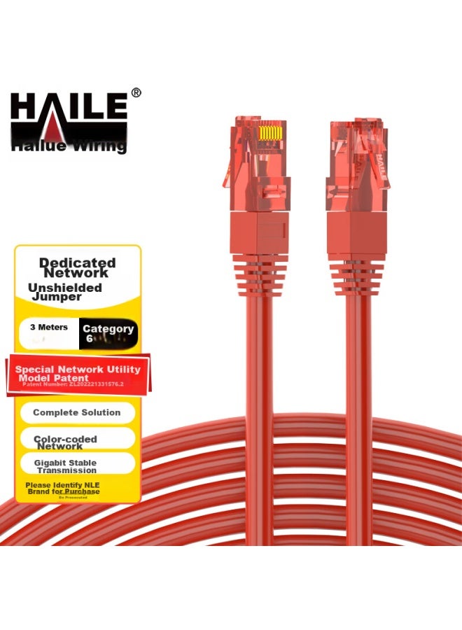 Haile Internal And External Network Adapter Patch Cable Ht-913a Anti-dual Network Anti-mixing Anti-regulation 3 Meters Red - Image 1