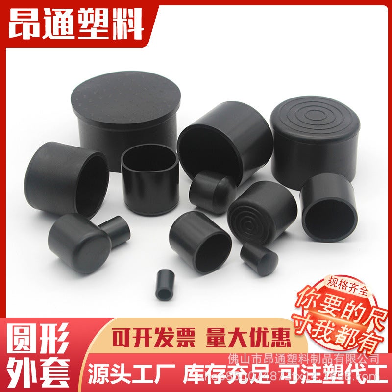 Stainless Steel Tube Soft Rubber Sleeve Protective Sleeve Pvc Round Coat Round Tube Sleeve Non-Slip Wear-Resistant Plastic Tube Sleeve Table And Chair Mat - Image 2