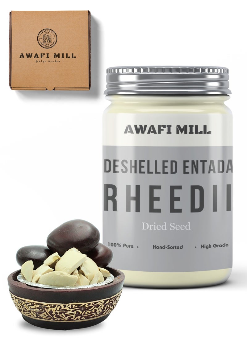 Awafi Mill AWAFI MILL De-Shelled Entada Rheedii Seed Pulp | Premium Natural Seed Extract for Culinary and Multipurpose Use  - Image 1