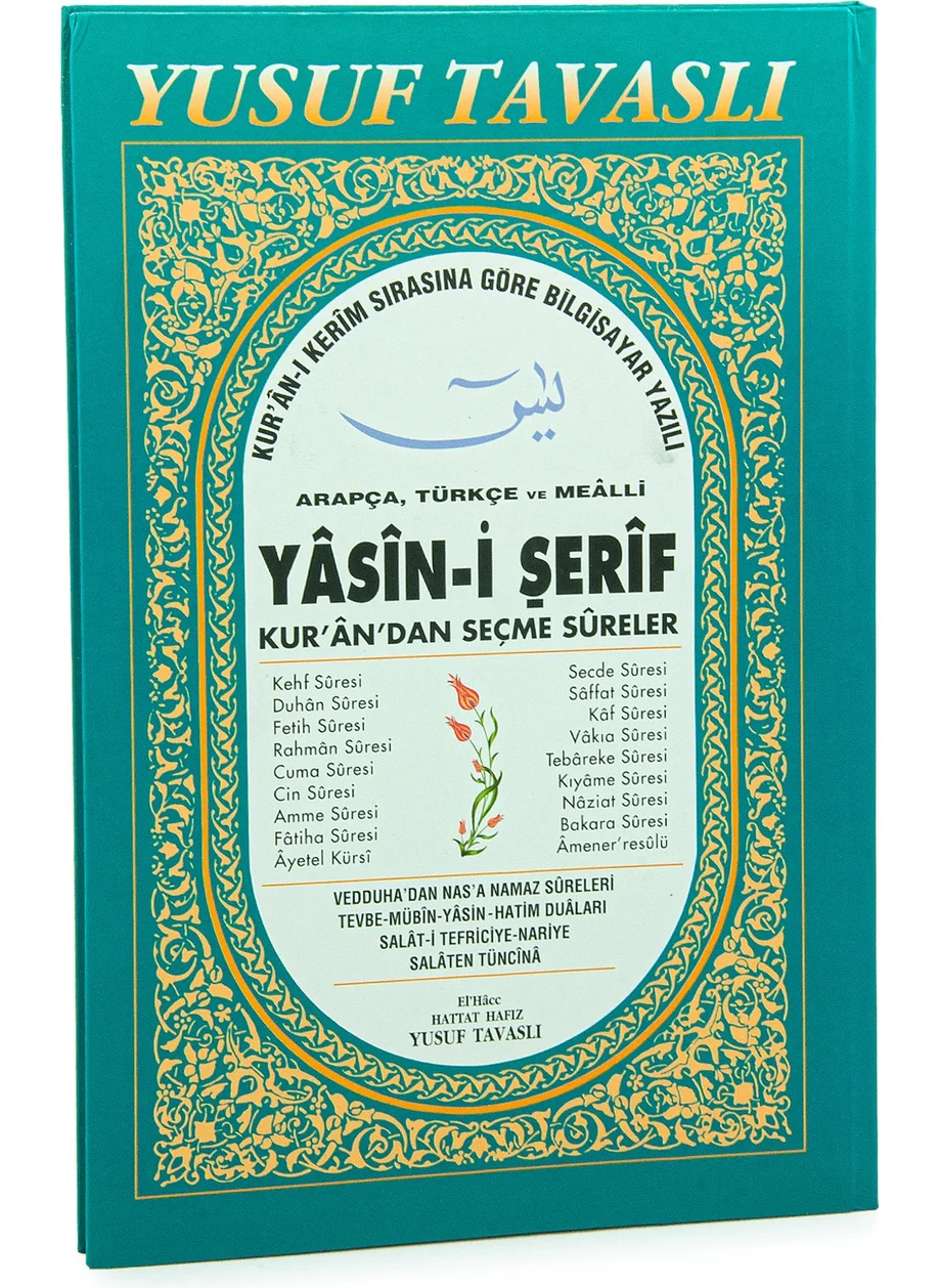 İhvan Online Yasini Sharif - Selected Surahs from the Quran - Yusuf Tavasli