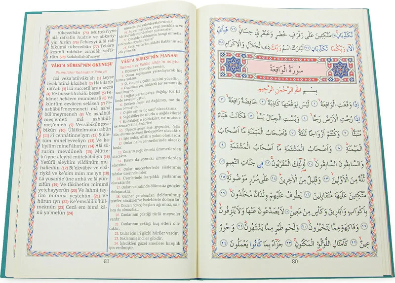 ايهفان اونلاين Yasini Sharif - Selected Surahs from the Quran - Yusuf Tavasli