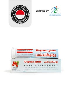 Noor AlQmar Utycan Plus with Cranberry Herbal Extract for Urinary Tract Infection – 20 Effervescent Tablets  - Image 1