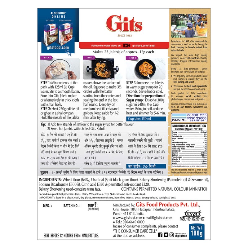 Gits Jalebi Dessert Mix, 100 g (Pack of 4) - Image 4