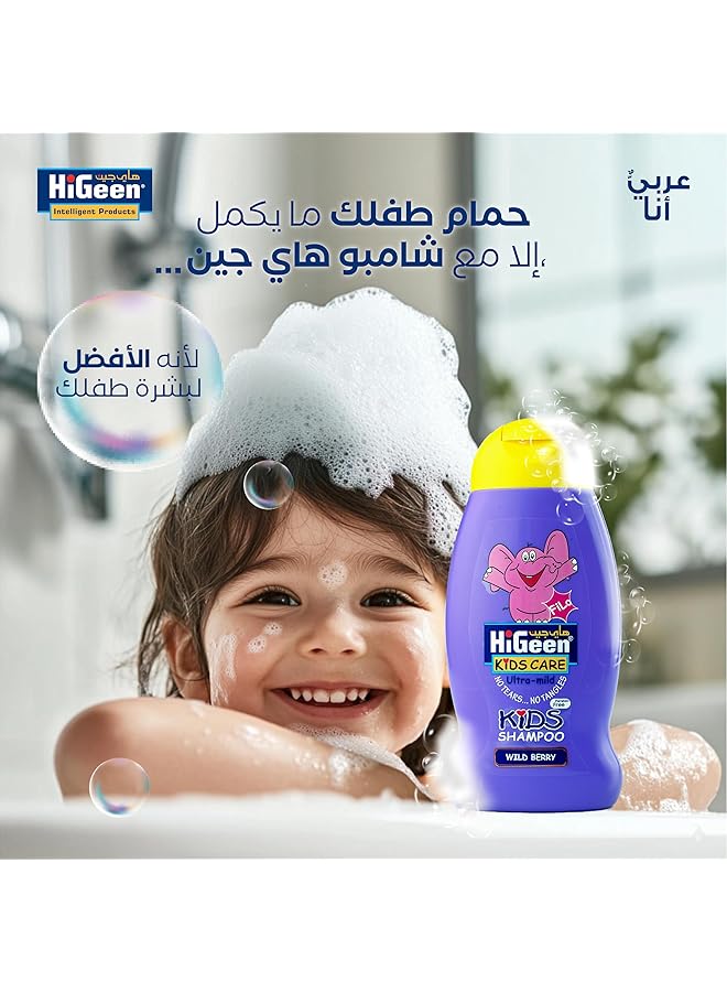higeen Filo Wild Berry Shampoo And Body Wash For Kids 500 Ml  - Image 3