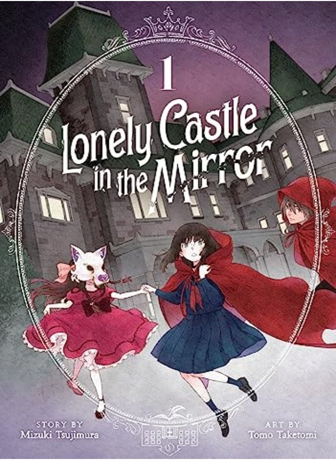 LONELY CASTLE IN THE MIRROR V01 