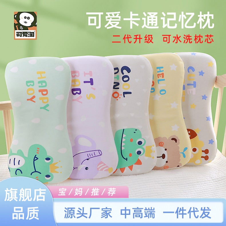 Children'S Pillow, Double-Layer Washable Cotton Pillow Core, Second-Generation Baby Memory Pillow, Adjustable Kindergarten Double-Core Head Shape Model - Image 2