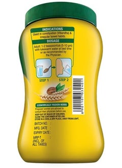 Softovac Softovac Bowel Regulator 250g - 100% Natural Actives: High Fiber Formula enriched with Sonamukhi, Harad, Mulethi, Saunf etc.  - Image 2