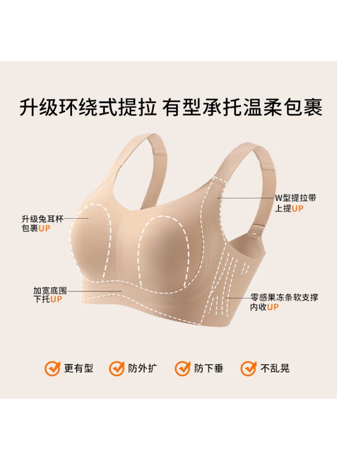 Gracewell Seamless Foundation Liquid Invisible Bra For Large Minimizing, Lifting, Gathering, Anti-sagging, Side Support Sports Bra - Image 1