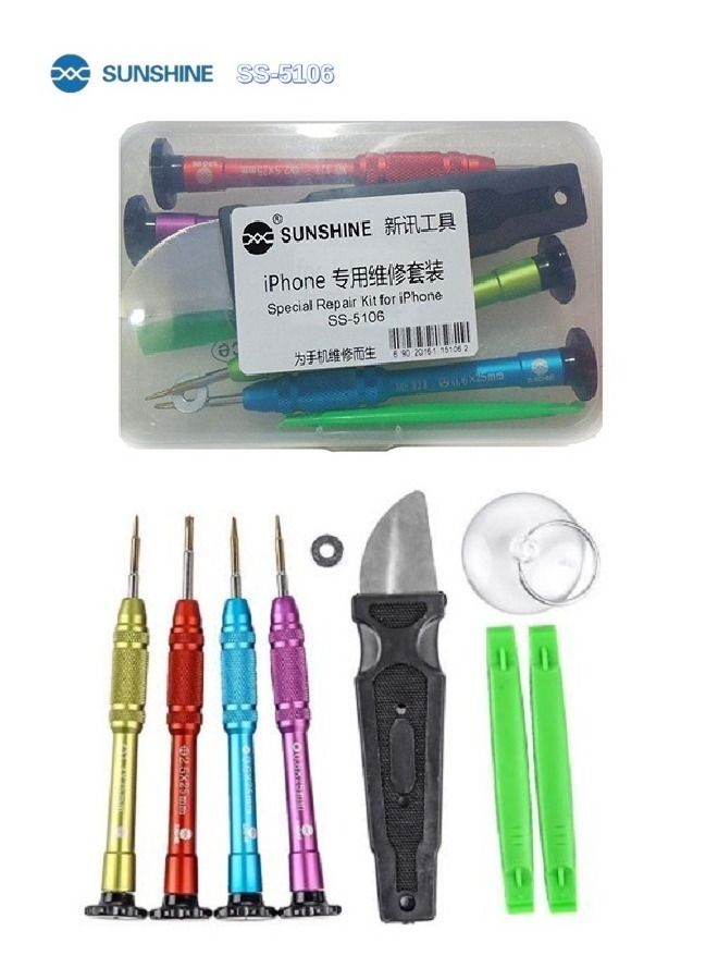 Sunshine Special Repair kit For phone - Image 1